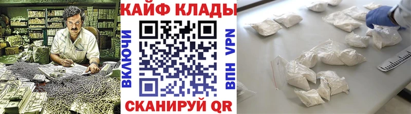 Купить наркотики цена Весьегонск Гашиш АМФ Alpha PVP Марихуана Меф КОКАИН