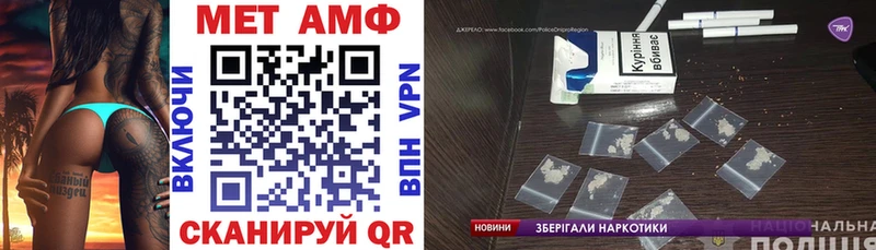 Amphetamine 98%  гидра ТОР  Весьегонск 