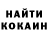 КЕТАМИН VHQ katia holichevska