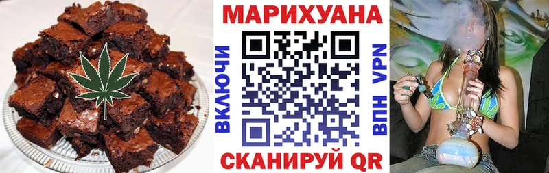 Печенье с ТГК конопля  Весьегонск 