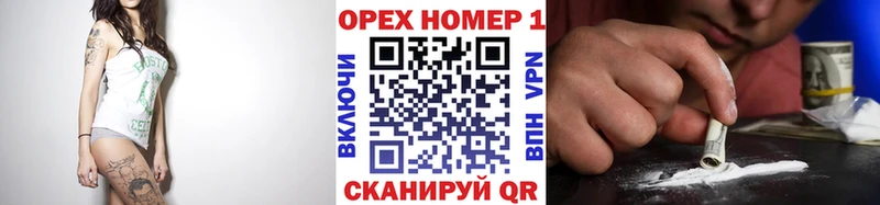 Кокаин Колумбийский Весьегонск