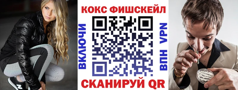Cocaine Колумбийский  Весьегонск 