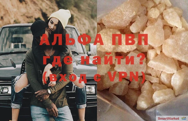 кокаин Абаза
