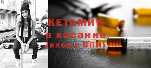 марихуана Россошь