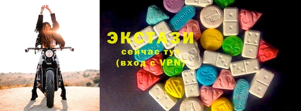 ECSTASY Абинск