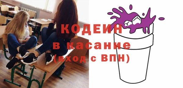 марихуана Россошь