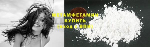 скорость mdpv Абдулино