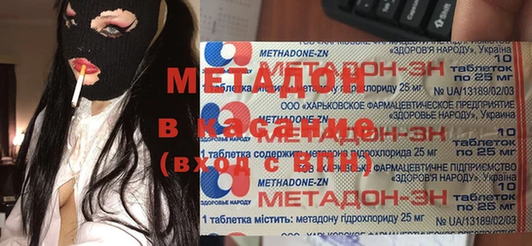 скорость mdpv Абдулино
