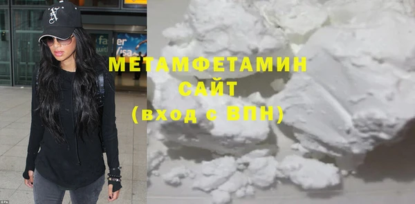скорость mdpv Абдулино