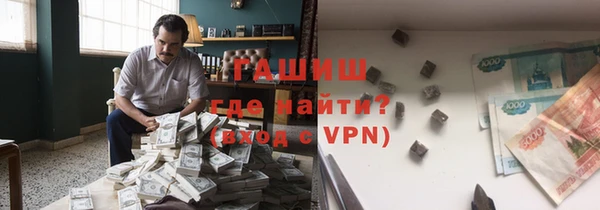 марихуана Россошь