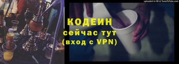 кокаин Абаза