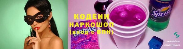 скорость mdpv Рославль