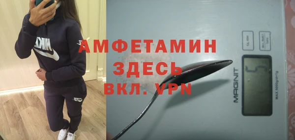 марихуана Россошь