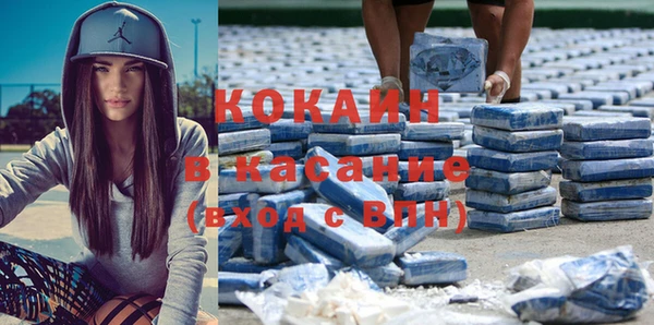 ECSTASY Абинск
