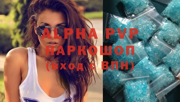 марихуана Россошь