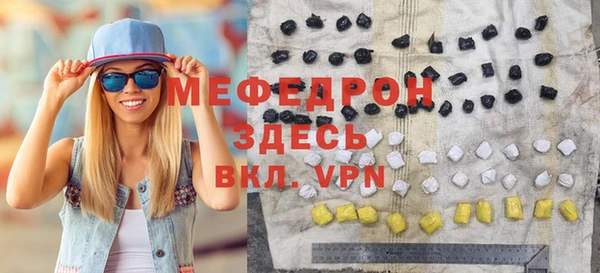 скорость mdpv Рославль