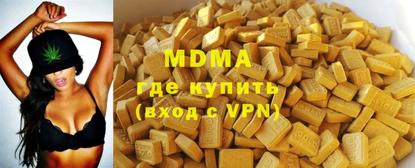 скорость mdpv Рославль