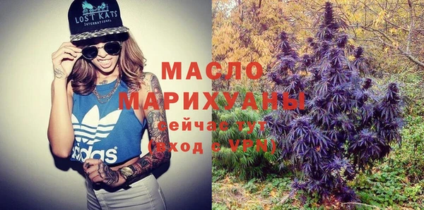 ECSTASY Абинск