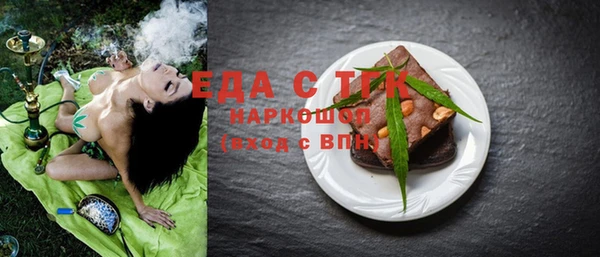 марихуана Россошь