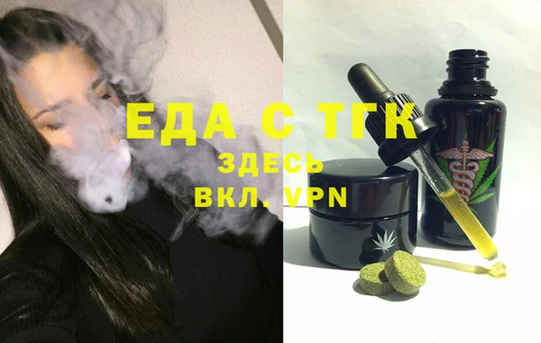 кокаин Абаза