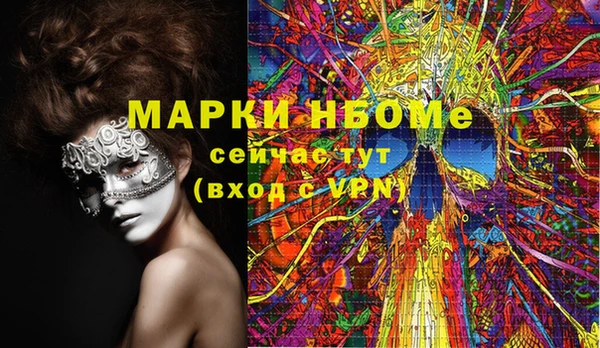 ECSTASY Абинск