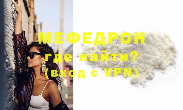 скорость mdpv Рославль