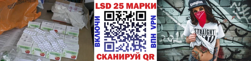 ЛСД экстази кислота  blacksprut   Весьегонск 