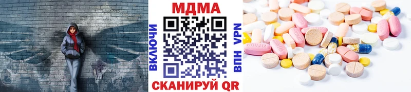 МДМА Molly  Весьегонск 