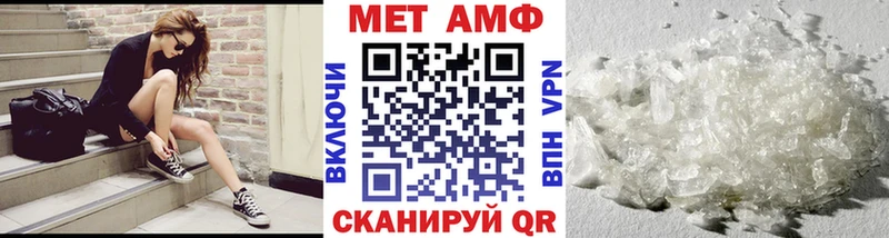 Первитин винт  кракен зеркало  Весьегонск 