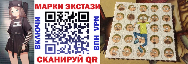 Марки 25I-NBOMe 1,5мг  Весьегонск 